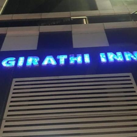Bhawanipatna Hotel Bhagirathi المظهر الخارجي الصورة